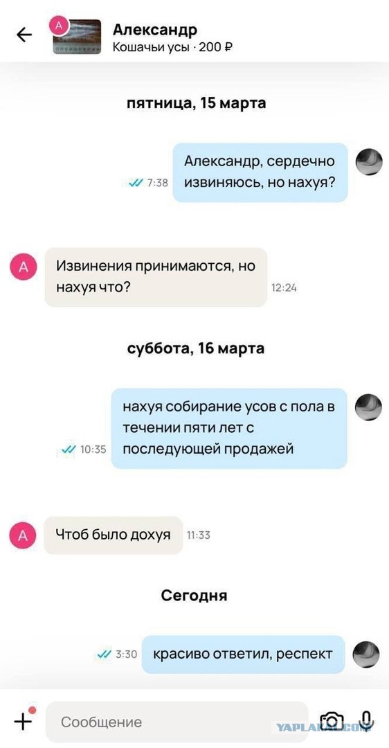 Давно не было опросов.