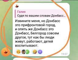 В Белгороде беспилотник врезался в многоэтажку