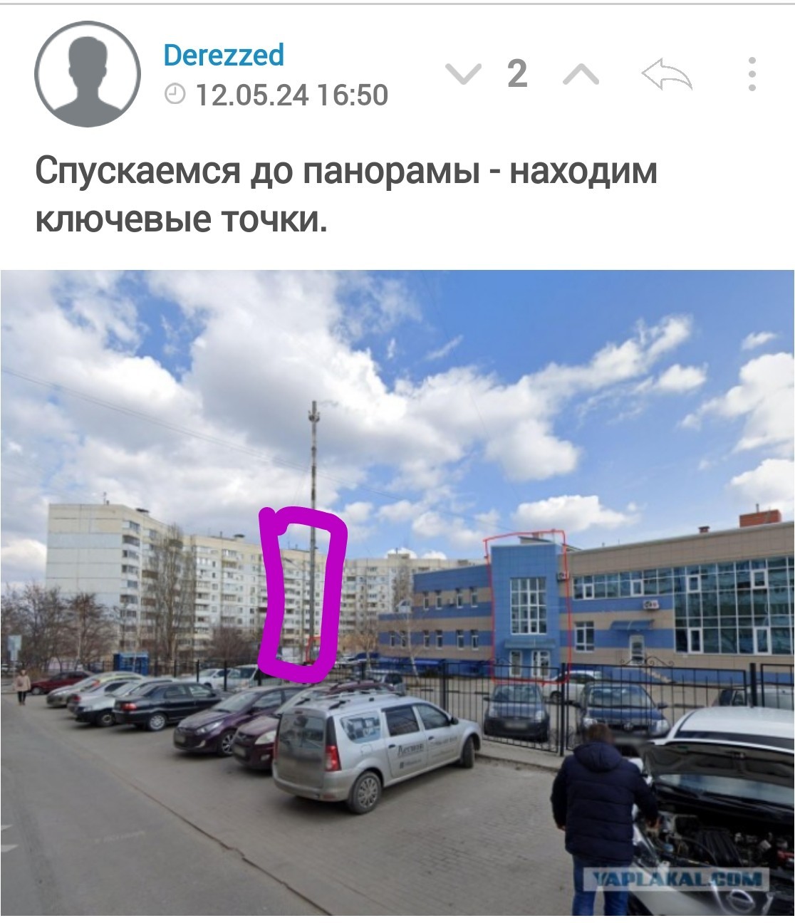 В Белгороде разрушен дом на улице Щорса - ЯПлакалъ