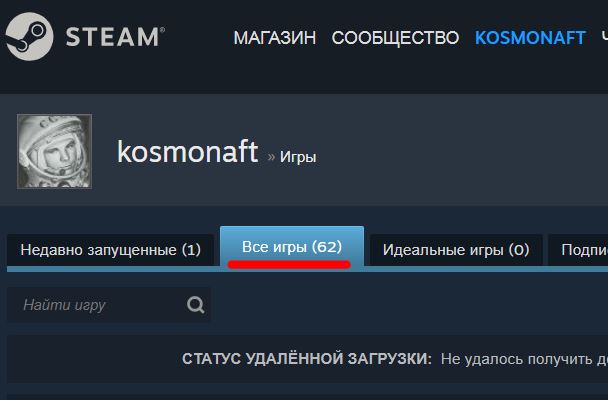 Неожиданно так, да? Большинство российских геймеров скачивают компьютерные игры бесплатно