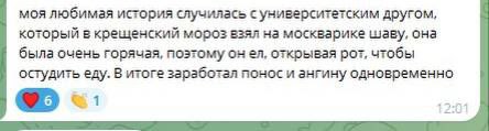 Сборник бабаянов или неожиданная помойка от Неждалигады