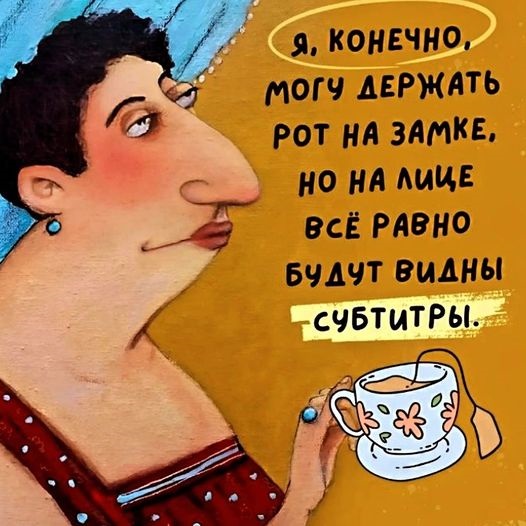 Картинки разные с надписями и без