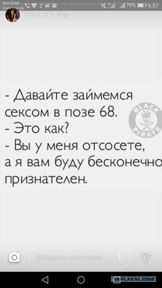Постыдные скрины перлов с сайтов знакомств