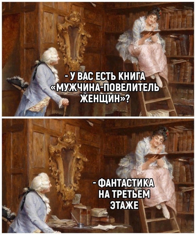 Жены которые мужей любят, но близости с ними не хотят