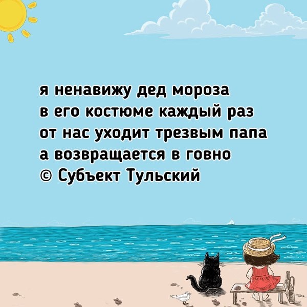 Быстрая дэградация