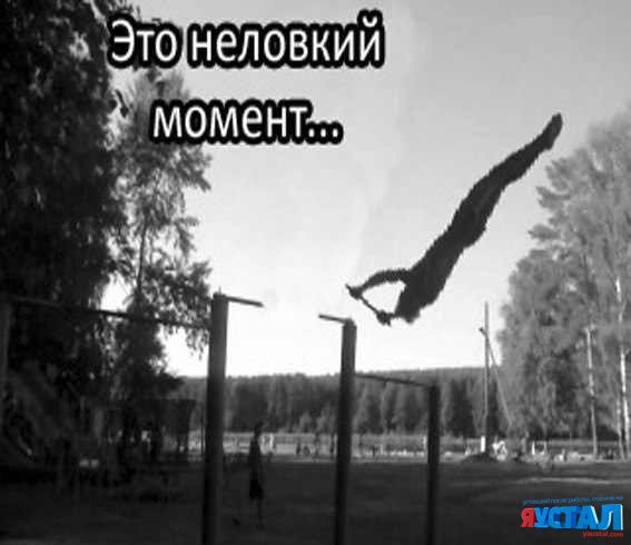 А не побаянить ли мне по старой памяти