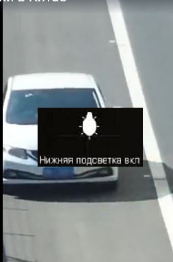 Дроны против "обочечников"