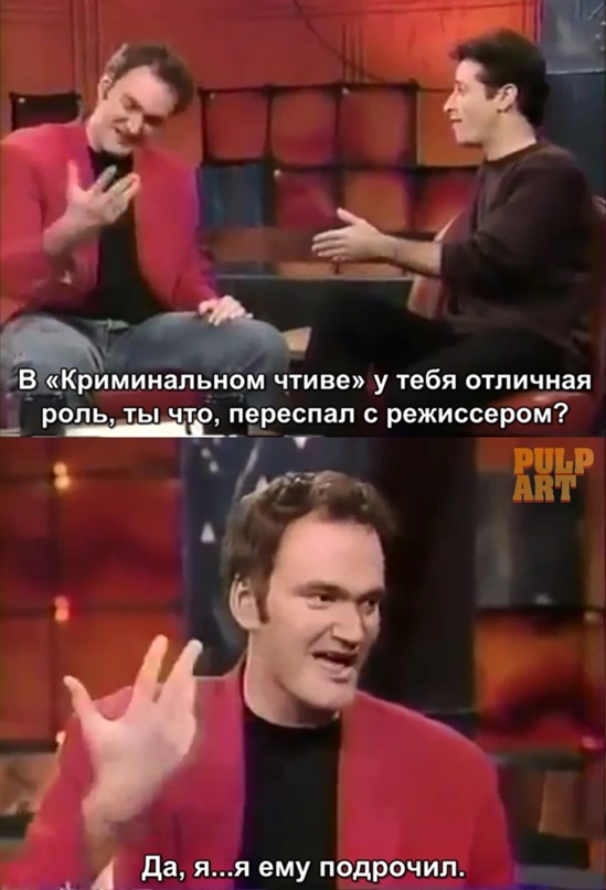 Почему Тарантино культовый режиссёр