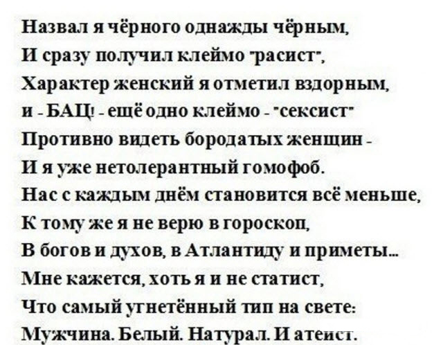 Отборные баяны 10-летней выдержки vol. 4