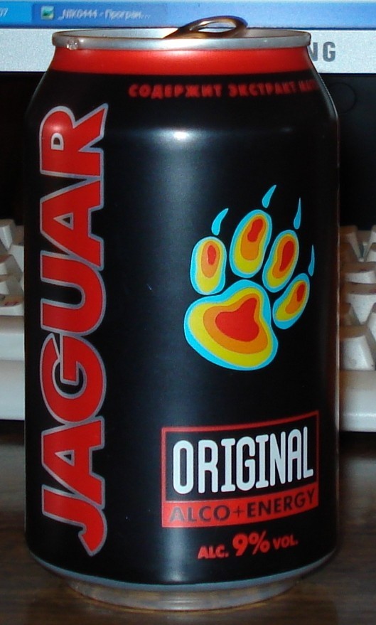 Jaguar все?