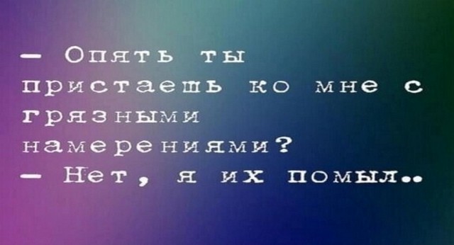 Добрый вечер всем!