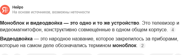 Устройства из 90-х, которые вызывают приступ ностальгии