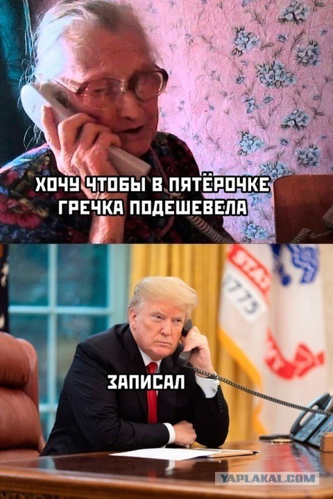 Я вам дам график