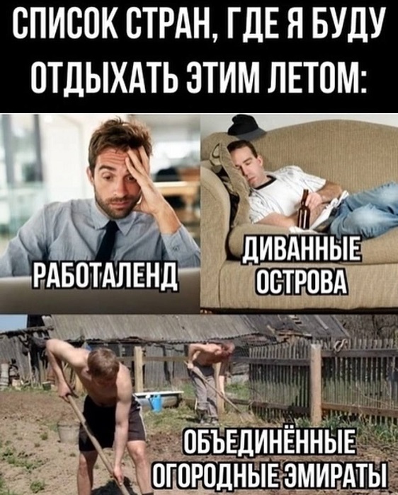 Картинки разные с надписями и без