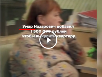Учительнице из Волгограда вернули квартиру, проданную за долги