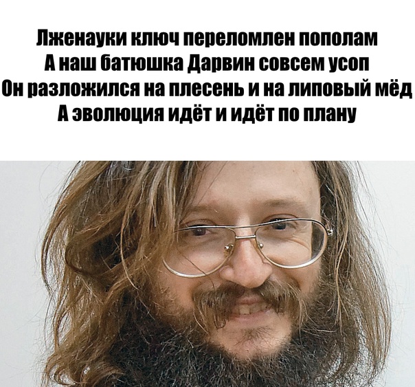Такой молодой, а уже Дробышевский
