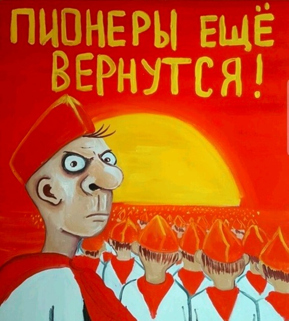 АРТ-Воскресенье