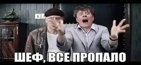 Москвичи, вы там как?