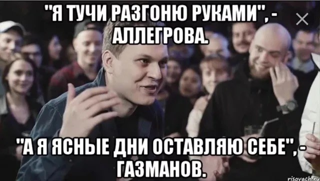 Прикоснуться к облакам