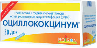 Про какие плацебо вы знаете?