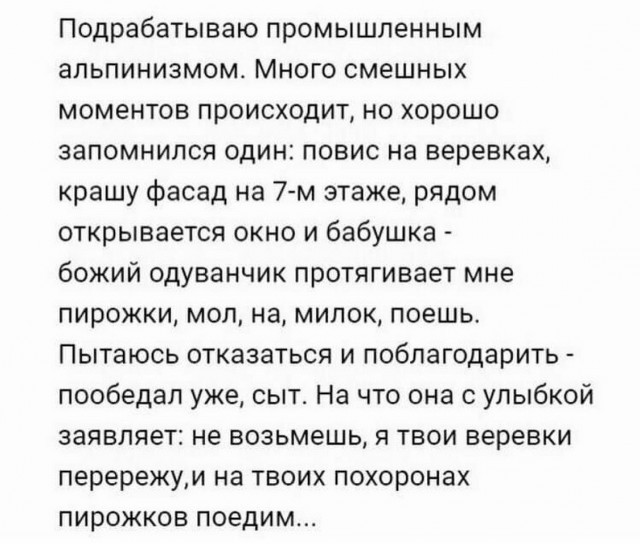 Праздничная дичь. Ударная доза