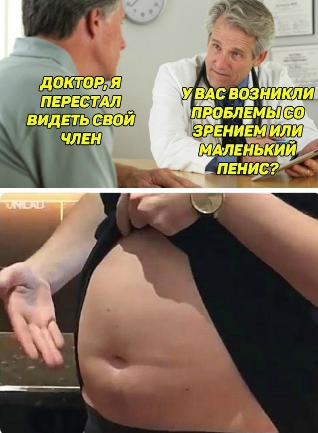 Пятничная дичь
