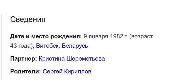 В отношении "пикап-тренера", отправившего чмошников лапать баб, возбуждено уголовное дело