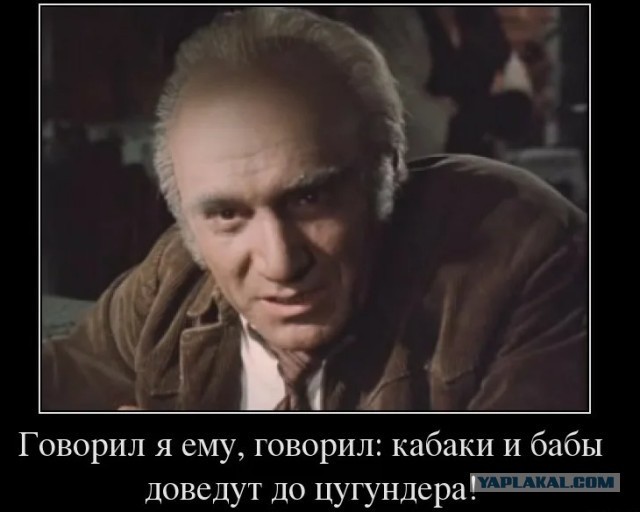 "Кто говорит, что самолеты в Ростов не летают?"