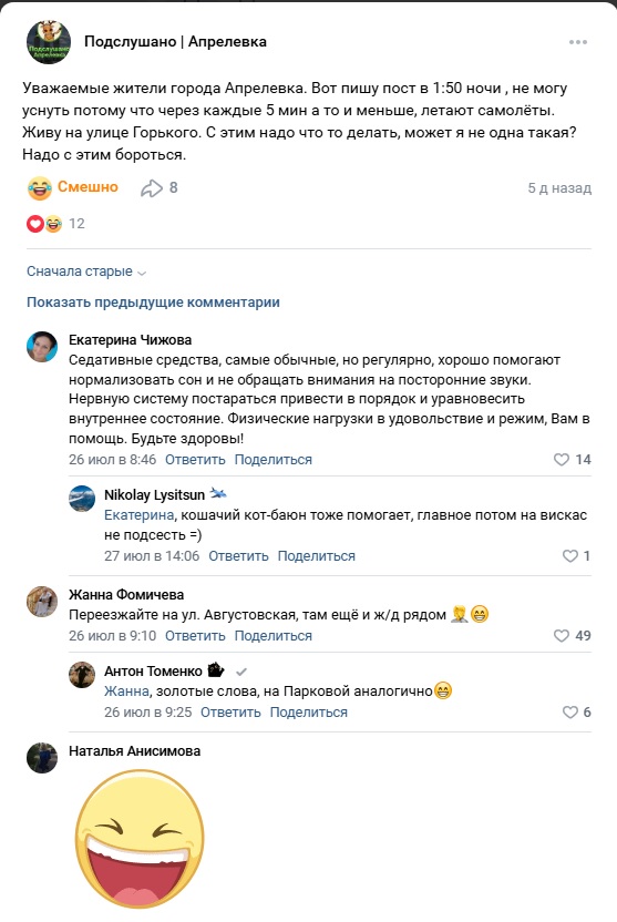 Эгоцентризм в общении