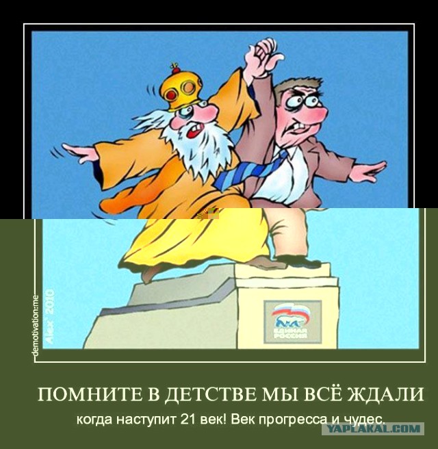 Оскорбление чувств верующих