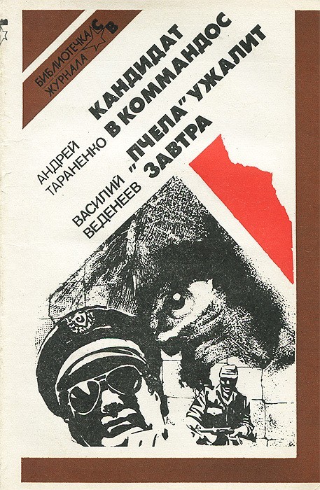 Нужна помощь ЯПовчан
