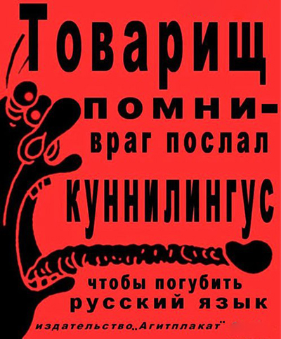 ТРРРидцать тРРРи от 10 сентябРРРя