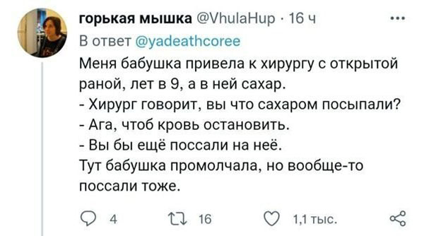 Утречко. Боянчики. Красоточка