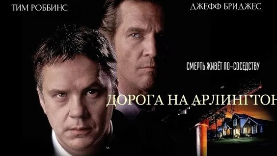 Посоветуйте