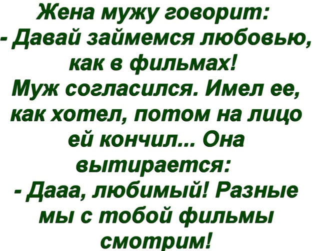 Парни, ловите гайд по сексу, чтобы ваши женщины всегда были удовлетворены