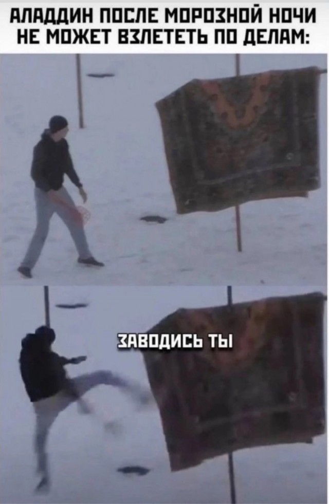 А вы помните это?