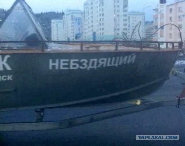 Американский десант захватил российский танкер «Маринера» — Reuters