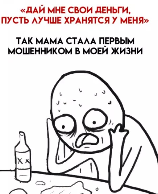 Картиночки, баянчики 20 января