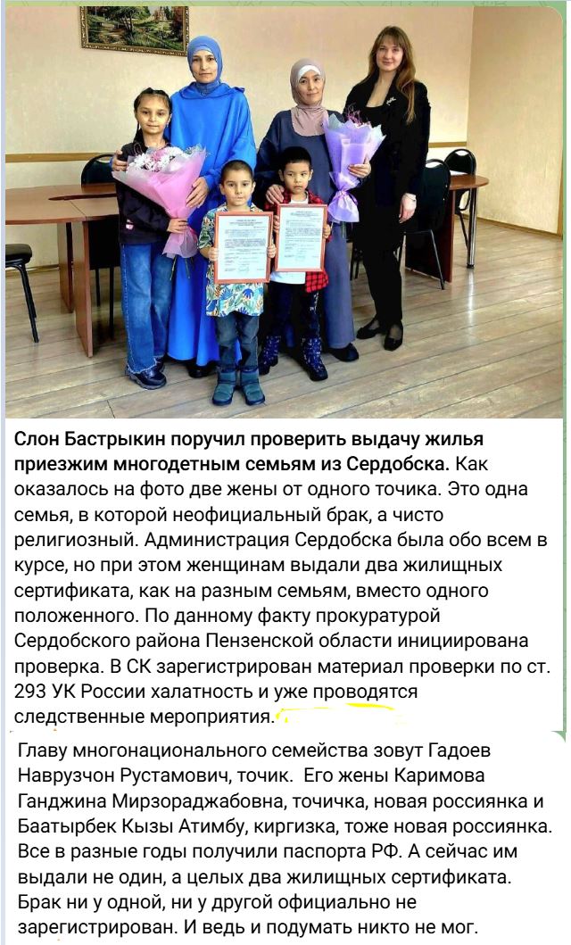 Лови г@вна Марина Ермакова