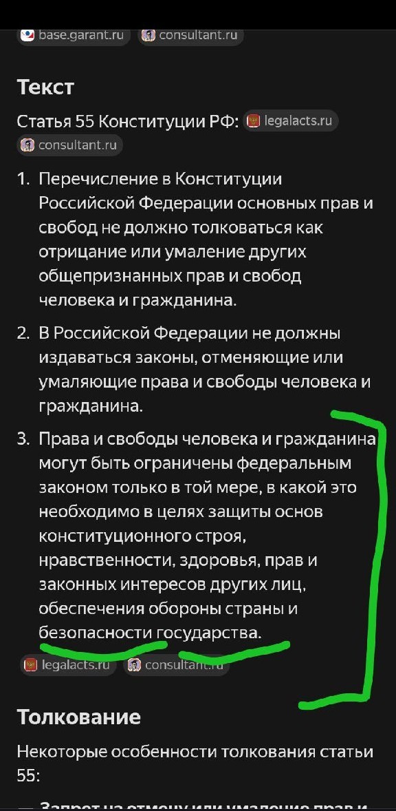 «Ломка пройдет»: в Госдуме сравнили Telegram с наркотиком