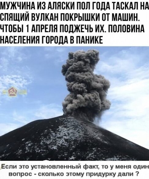 В Индонезии произошло извержение вулкана Дуконо, — Antara