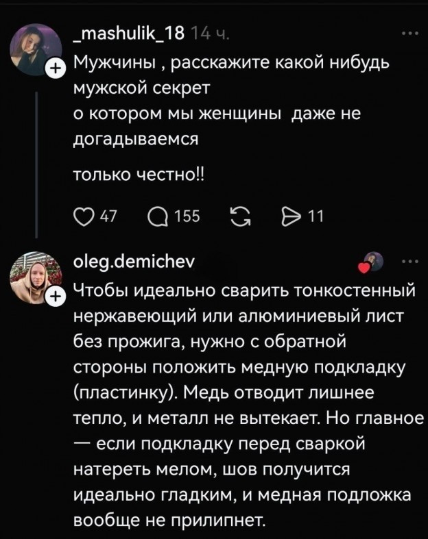Нуштош. Убийство зрителя (s5e7)
