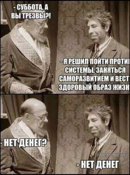 Субботние картинки