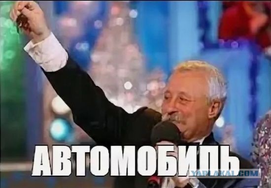Анжуманя?