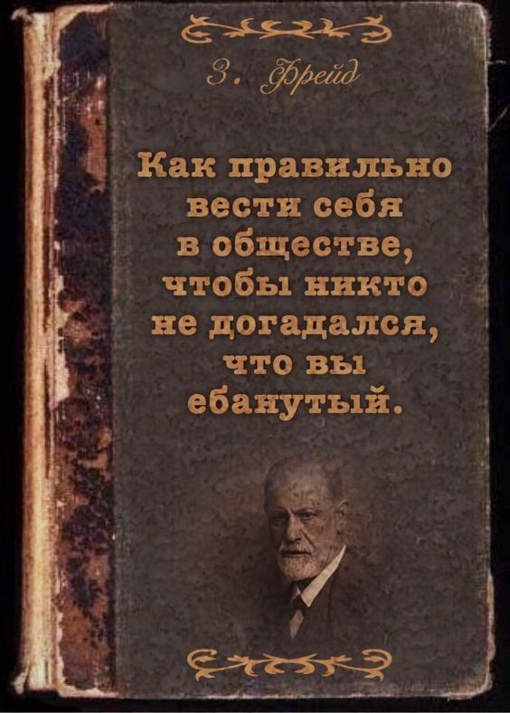 Книжный абсурд