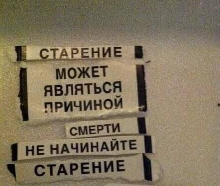 Картинки для деградации 270 (разной степени свежести)