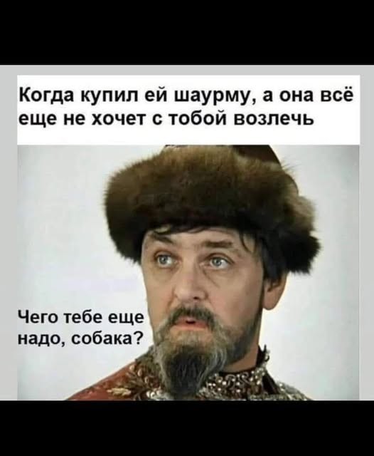Пятничные бояны