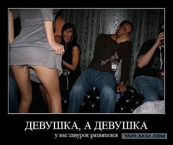 Самые провальные сексуальные снимки