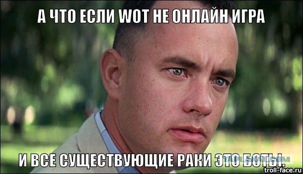 Wargaming 9