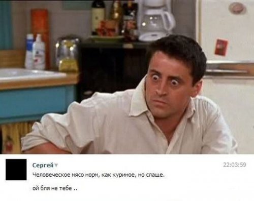 Смешные комментарии из социальных сетей
